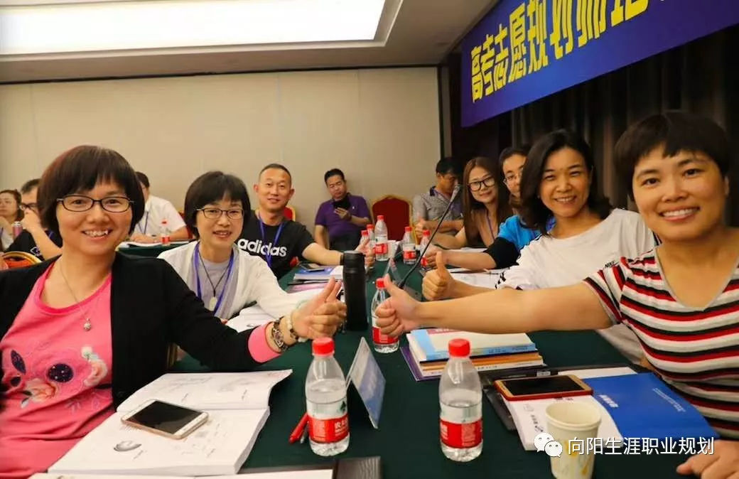 高考志愿规划师培训现场